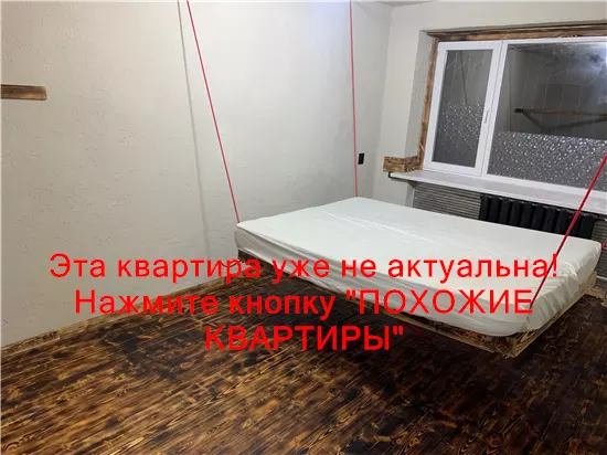 Сдам 2к квартиру 6000 грн./мес. Кленова вулиця, Чечелівський район. Площ. 40 м². Фото №8