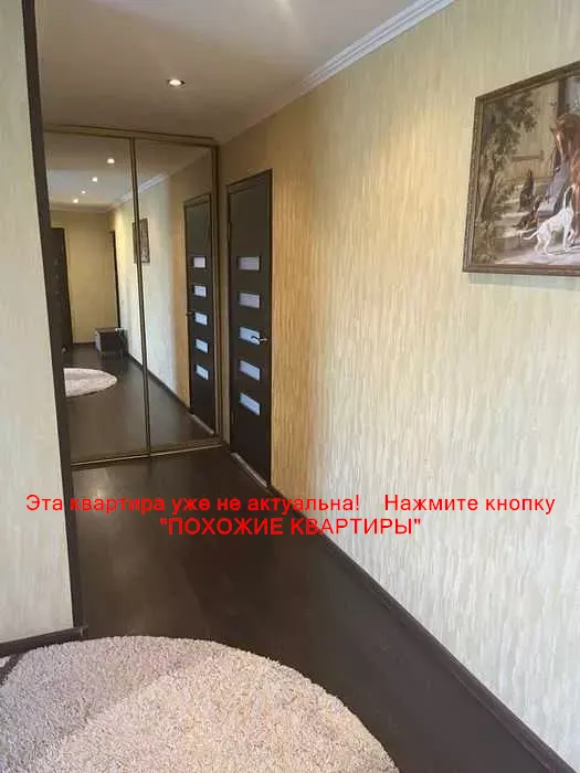 Сдам 3к квартиру 11000 грн./мес. вулиця Шодуарівська, Новокодацький район. Площ. 70 м².