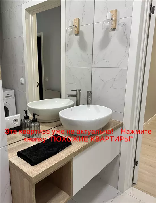 Сдам 1к квартиру 16000 грн./мес. вулиця Березинська. Площ. 40 м². Фото №3