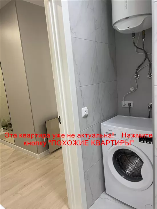 Сдам 1к квартиру 16000 грн./мес. вулиця Березинська. Площ. 40 м². Фото №12