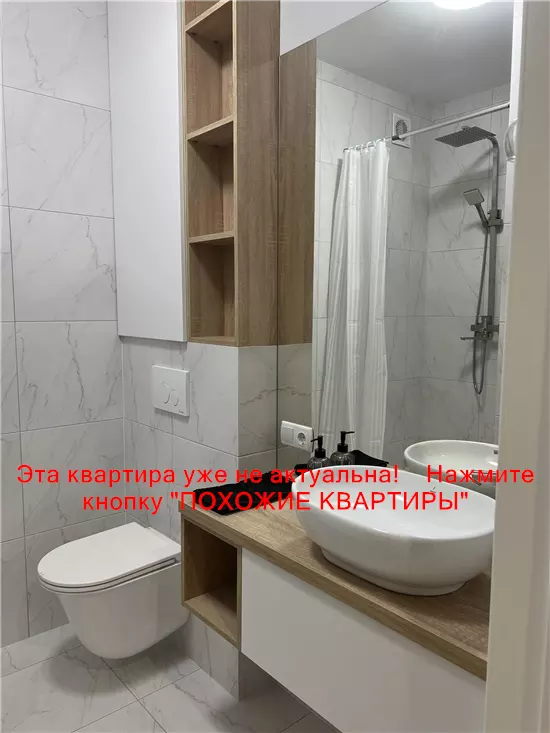 Сдам 1к квартиру 16000 грн./мес. вулиця Березинська. Площ. 40 м². Фото №13