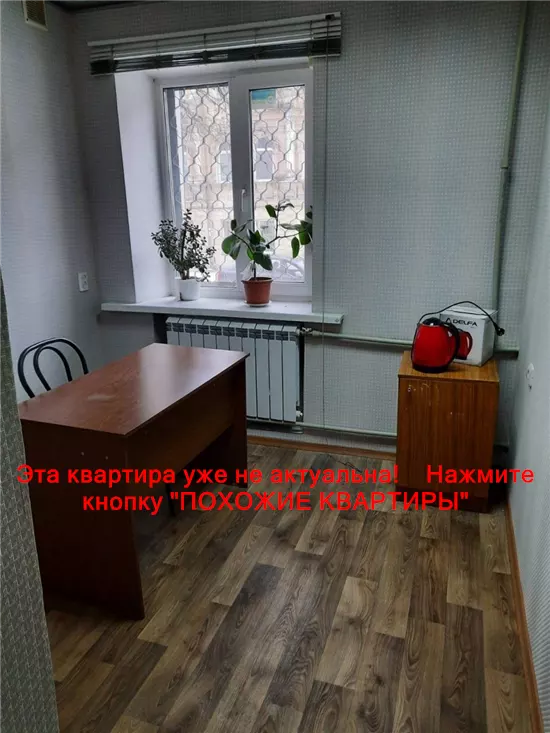 Сдам 2к квартиру 9000 грн./мес. вулиця Василя Чапленка, Центральний район. Площ. 45 м². Фото №4
