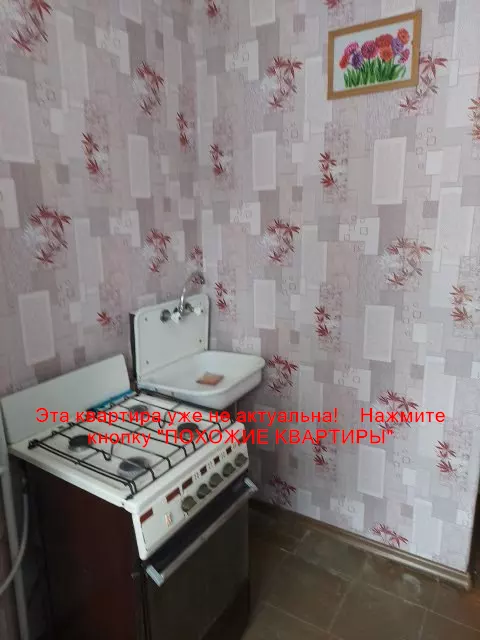 Сдам 1к квартиру 5200 грн./мес. вул. Аудиторна, Чечелівський район. Площ. 30 м². Фото №9