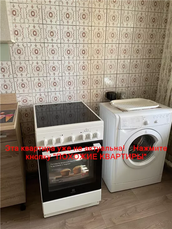 Сдам 1к квартиру 8000 грн./мес. ж/м Парус, Новокодакский район. Площ. 33 м².