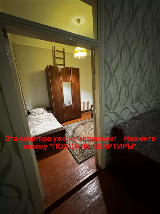 Сдам 3к квартиру 8000 грн./мес. вулиця Паторжинського. Площ. 55 м². Фото №2