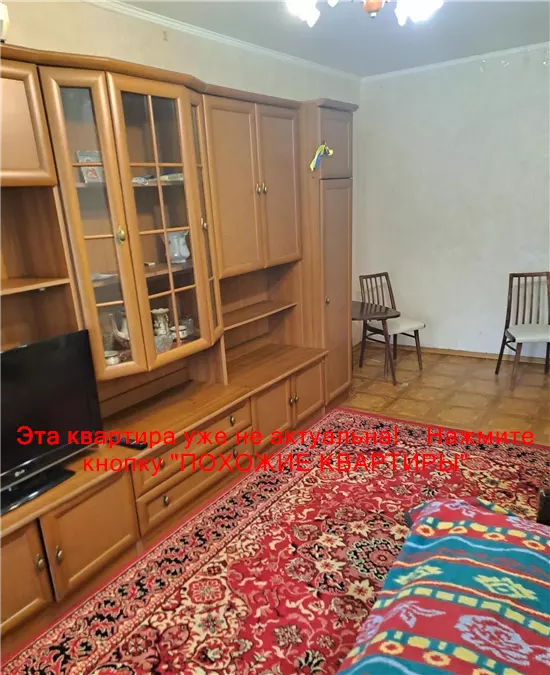 Сдам 1к квартиру 7500 грн./мес. вулиця Березинська. Площ. 35 м².