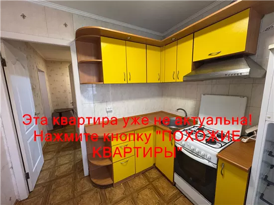 Сдам 1к квартиру 8000 грн./мес. Донецьке шосе, Амур-Нижньодніпровський район. Площ. 35 м². Фото №2