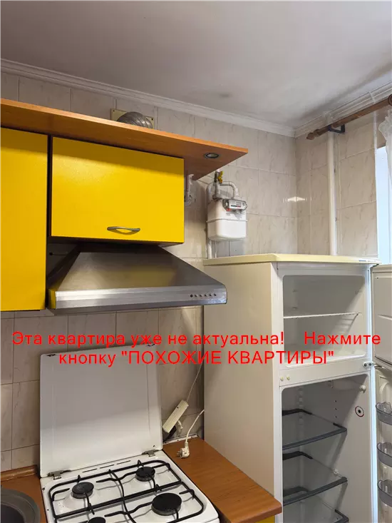 Сдам 1к квартиру 8000 грн./мес. Донецьке шосе, Амур-Нижньодніпровський район. Площ. 35 м². Фото №7