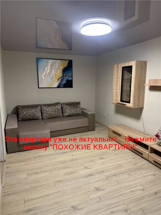 Сдам 2к квартиру 12000 грн./мес. Донецьке шосе, Амур-Нижньодніпровський район. Площ. 48 м². Фото №2