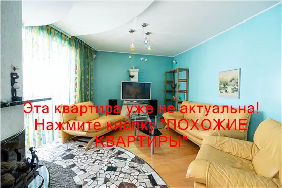 Сдам 3к квартиру 22000 грн./мес. вулиця Ливарна, Соборний район. Площ. 150 м². Фото №13