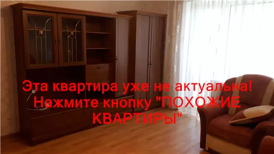 Сдам 1к квартиру 12000 грн./мес. вулиця Теплична, Слобожанське, Дніпровський район. Площ. 40 м².