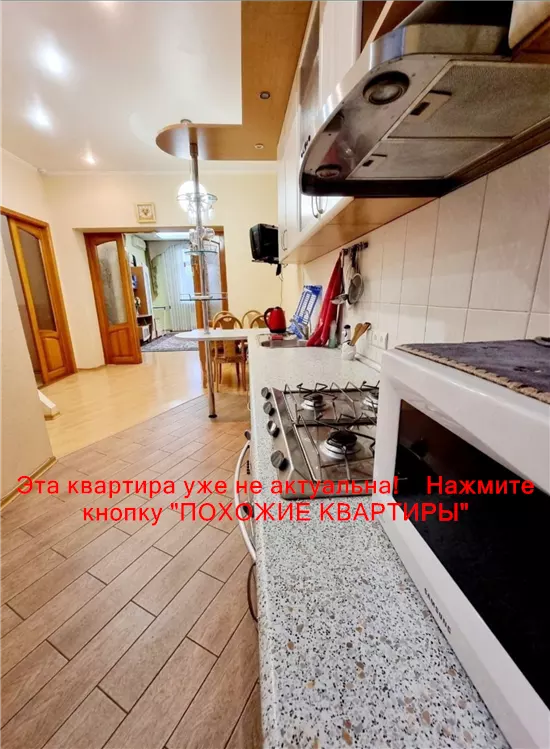 Сдам 3к квартиру 500 $/мес. проспект Дмитра Яворницького, Центральний район. Площ. 94 м². Фото №6
