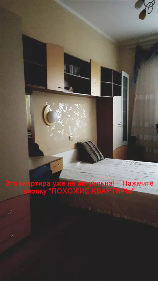 Сдам 3к квартиру 500 $/мес. проспект Дмитра Яворницького, Центральний район. Площ. 94 м².
