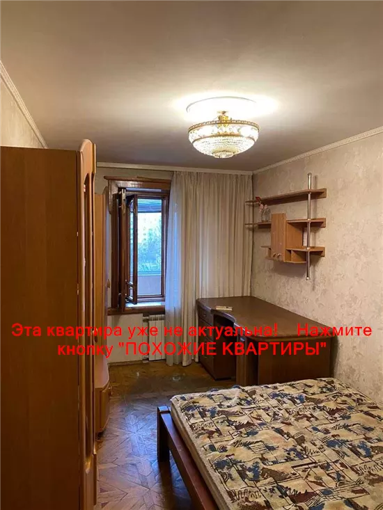 Сдам 2к квартиру 10000 грн./мес. вулиця Янтарна, Амур-Нижньодніпровський район. Площ. 55 м². Фото №4