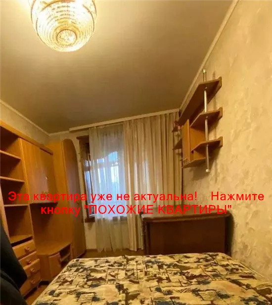 Сдам 2к квартиру 10000 грн./мес. вулиця Янтарна, Амур-Нижньодніпровський район. Площ. 55 м². Фото №8
