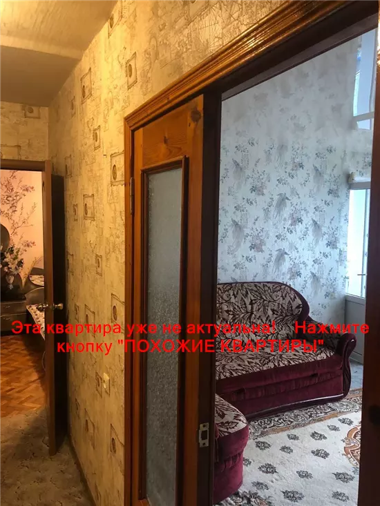Сдам 2к квартиру 12000 грн./мес. ж/м Тополь-2, Шевченковский район, Днепропетровский район. Площ. 52 м².