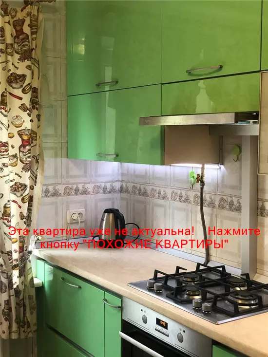 Сдам 2к квартиру 12000 грн./мес. ж/м Тополь-2, Шевченковский район, Днепропетровский район. Площ. 52 м². Фото №5