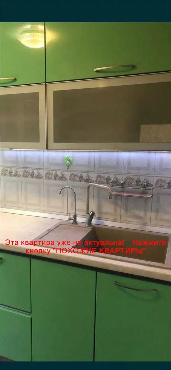 Сдам 2к квартиру 12000 грн./мес. ж/м Тополь-2, Шевченковский район, Днепропетровский район. Площ. 52 м². Фото №11