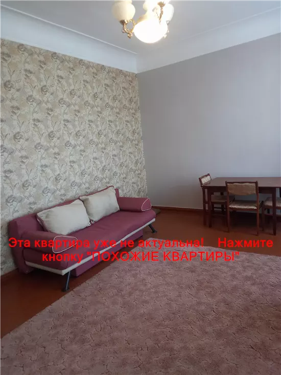 Сдам 2к квартиру 9000 грн./мес. вулиця Придніпровська, Амур-Нижньодніпровський район. Площ. 60 м².
