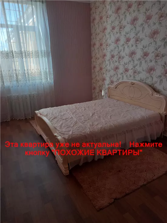 Сдам 2к квартиру 9000 грн./мес. вулиця Придніпровська, Амур-Нижньодніпровський район. Площ. 60 м². Фото №3