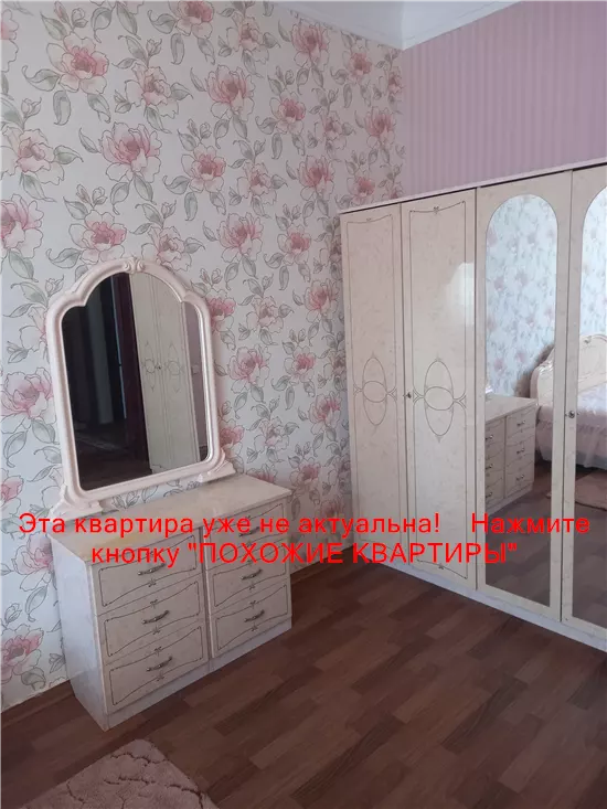 Сдам 2к квартиру 9000 грн./мес. вулиця Придніпровська, Амур-Нижньодніпровський район. Площ. 60 м². Фото №2