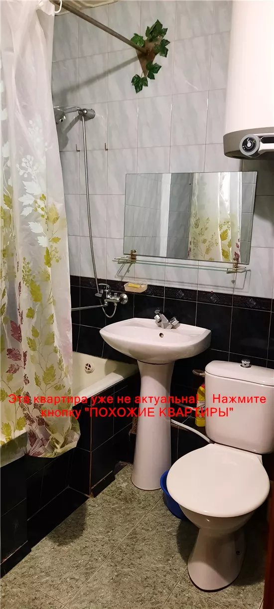 Сдам 1к квартиру 9000 грн./мес. Запорізьке шосе, Шевченківський район. Площ. 38 м². Фото №12