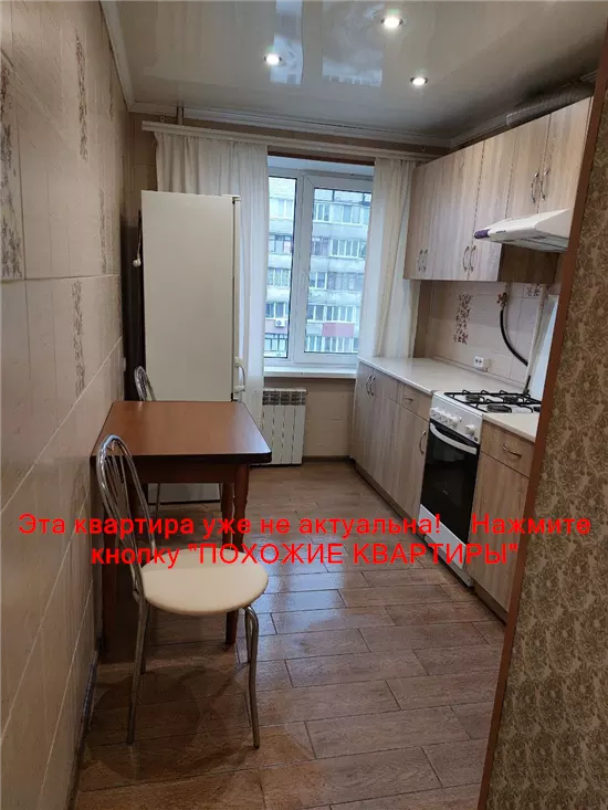 Сдам 2к квартиру 12000 грн./мес. вулиця Мандриківська, Соборний район. Площ. 42 м². Фото №6