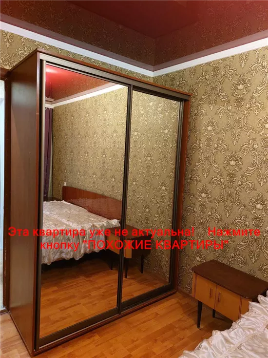 Сдам 2к квартиру 12000 грн./мес. вулиця Мандриківська, Соборний район. Площ. 42 м².