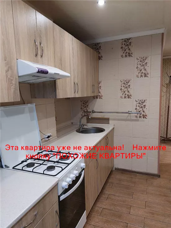 Сдам 2к квартиру 12000 грн./мес. вулиця Мандриківська, Соборний район. Площ. 42 м². Фото №3