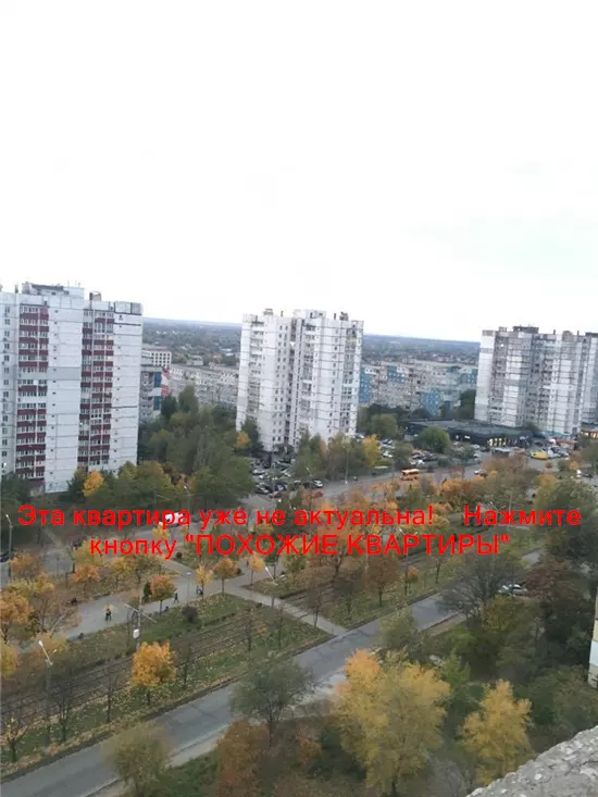 Сдам 2к квартиру 8000 грн./мес. пр-т Миру, Індустріальний район. Площ. 50 м². Фото №8