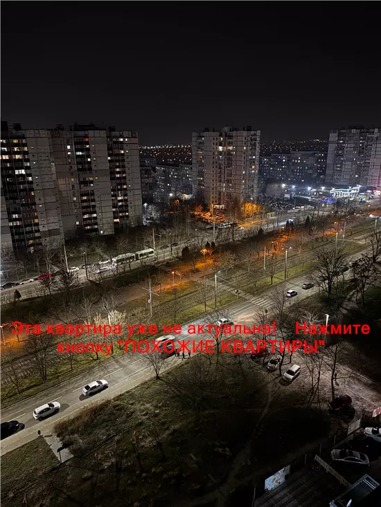 Сдам 2к квартиру 8000 грн./мес. пр-т Миру, Індустріальний район. Площ. 50 м². Фото №10