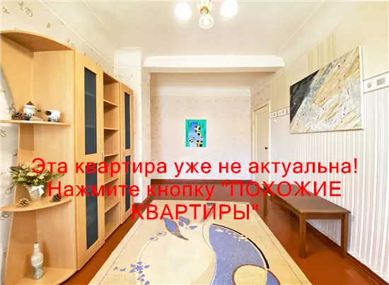 Сдам 2к квартиру 10000 грн./мес. вулиця Зимових Походів, Самарський район. Площ. 40 м². Фото №2