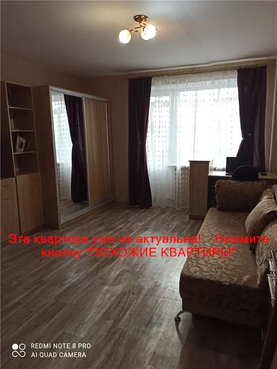 Сдам 1к квартиру 8000 грн./мес. вулиця Радистів, Амур-Нижньодніпровський район. Площ. 36 м².