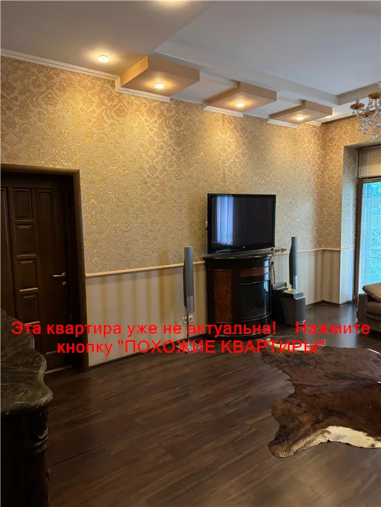 Сдам 2к квартиру 20000 грн./мес. вулиця Шевченка. Площ. 70 м².