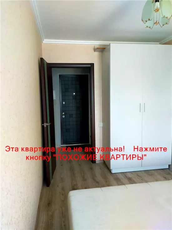 Сдам 2к квартиру 11500 грн./мес. вулиця Шолохова, Амур-Нижньодніпровський район. Площ. 48 м². Фото №3