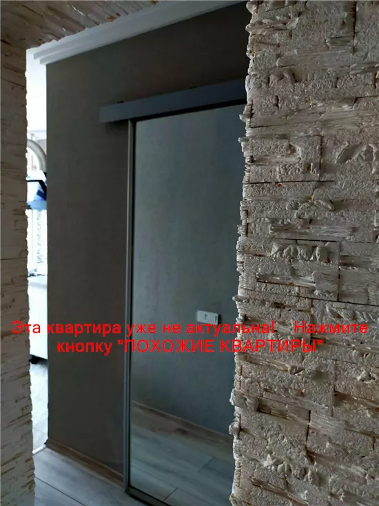 Сдам 2к квартиру 11500 грн./мес. вулиця Шолохова, Амур-Нижньодніпровський район. Площ. 48 м². Фото №4