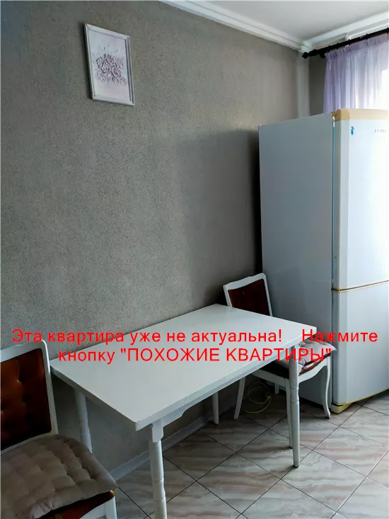 Сдам 2к квартиру 12000 грн./мес. вулиця Степана Рудницького, Амур-Нижньодніпровський район. Площ. 48 м². Фото №4