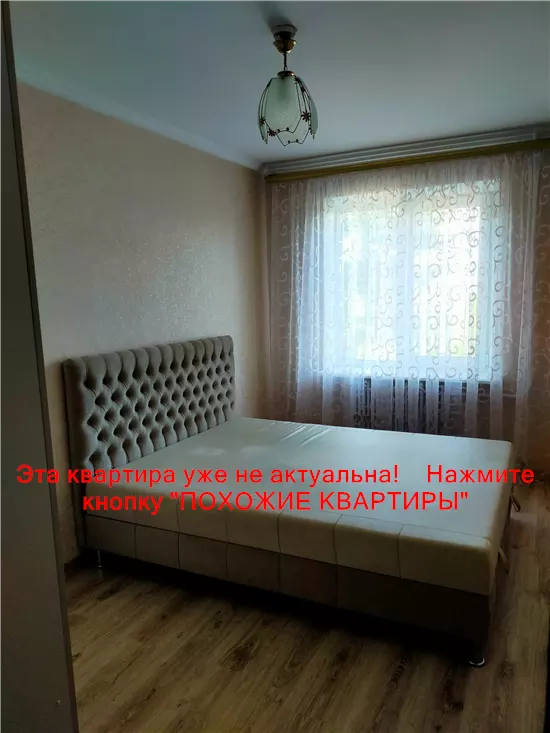 Сдам 2к квартиру 12000 грн./мес. вулиця Степана Рудницького, Амур-Нижньодніпровський район. Площ. 48 м². Фото №14