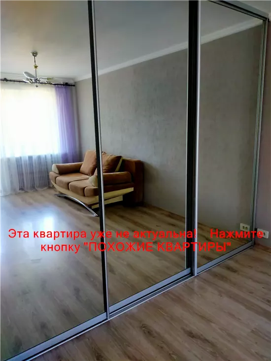 Сдам 2к квартиру 12000 грн./мес. вулиця Степана Рудницького, Амур-Нижньодніпровський район. Площ. 48 м². Фото №15