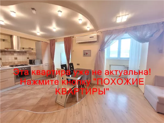 Сдам 2к квартиру 20000 грн./мес. вулиця Любарського, Амур-Нижньодніпровський район. Площ. 71 м². Фото №6