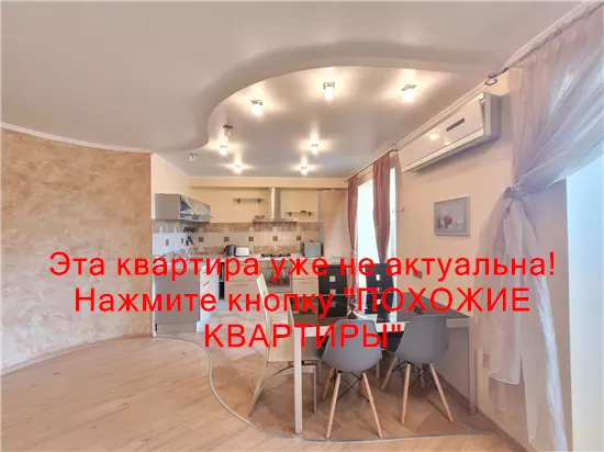 Сдам 2к квартиру 20000 грн./мес. вулиця Любарського, Амур-Нижньодніпровський район. Площ. 71 м².