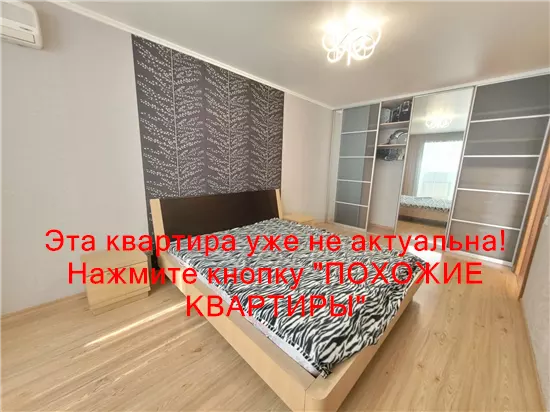 Сдам 2к квартиру 20000 грн./мес. вулиця Любарського, Амур-Нижньодніпровський район. Площ. 71 м². Фото №4
