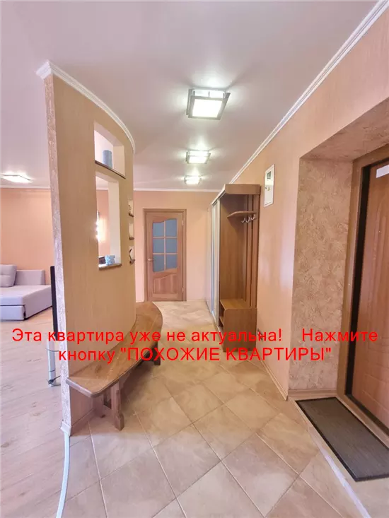 Сдам 2к квартиру 20000 грн./мес. вулиця Любарського, Амур-Нижньодніпровський район. Площ. 71 м². Фото №9