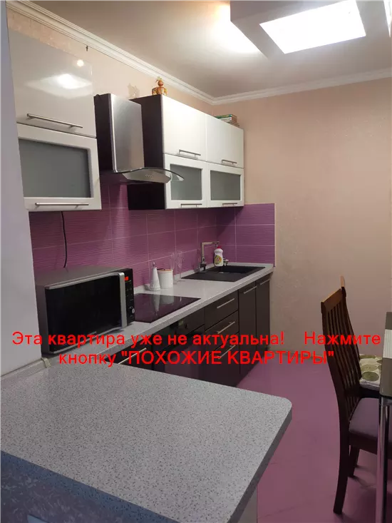 Сдам 1к квартиру 11500 грн./мес. вулиця Степана Рудницького, Амур-Нижньодніпровський район. Площ. 40 м².