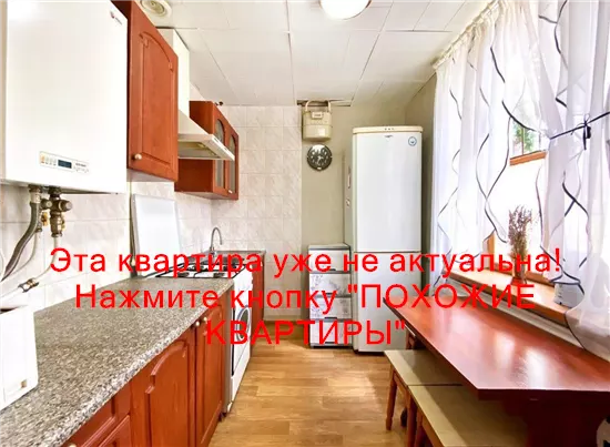 Сдам 2к квартиру 10000 грн./мес. вулиця Зимових Походів, Самарський район. Площ. 42 м². Фото №3