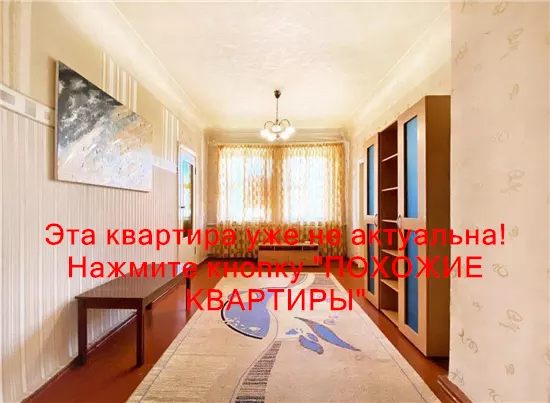 Сдам 2к квартиру 10000 грн./мес. вулиця Зимових Походів, Самарський район. Площ. 42 м². Фото №4