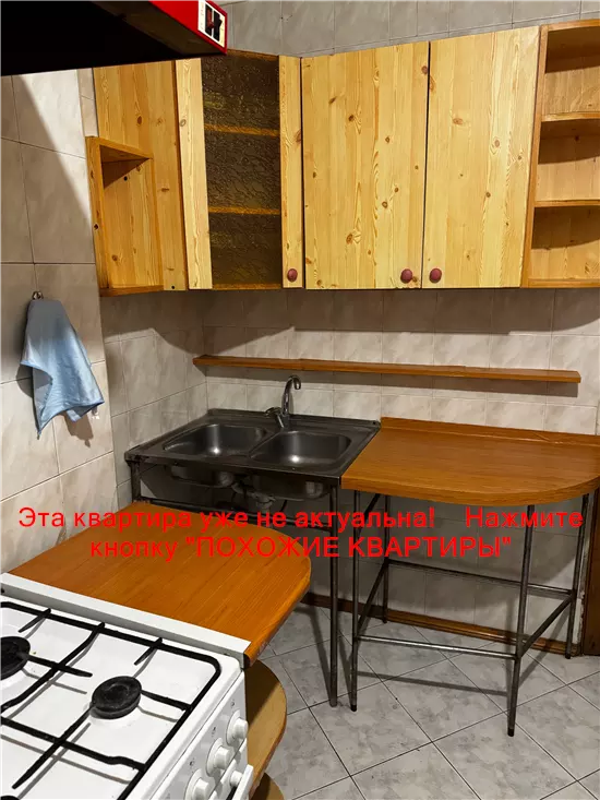 Сдам 2к квартиру 9000 грн./мес. вулиця Велика Діївська, Новокодацький район. Площ. 45 м².