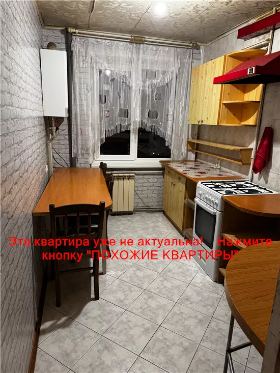 Сдам 2к квартиру 9000 грн./мес. вулиця Велика Діївська, Новокодацький район. Площ. 45 м². Фото №11