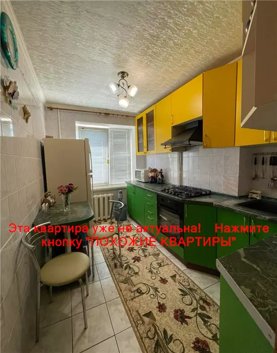 Сдам 3к квартиру 11000 грн./мес. вулиця Коробова, Новокодацький район. Площ. 57 м². Фото №4