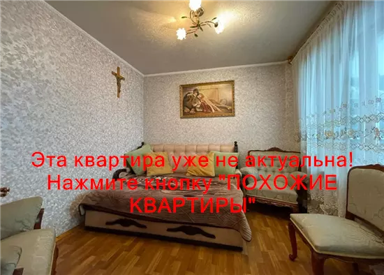 Сдам 3к квартиру 11000 грн./мес. вулиця Коробова, Новокодацький район. Площ. 57 м².